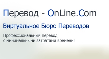 Перевод Фото В Текст Онлайн Бесплатно